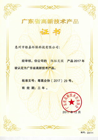 Test report