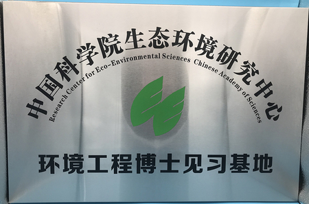 Zhongshan university of Master's Practice Base
