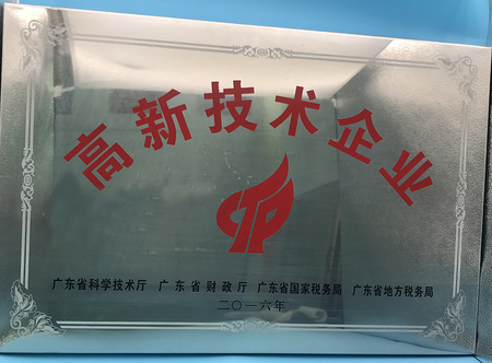 Zhongshan university of Master's Practice Base