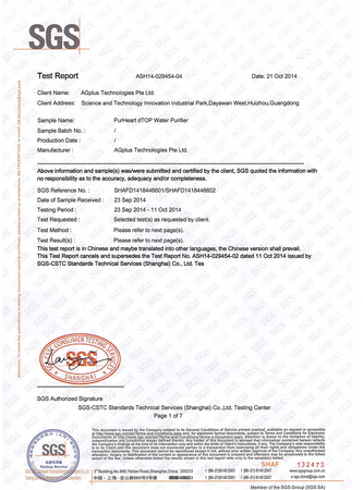 SGS test report