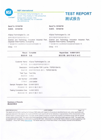 NSF test report